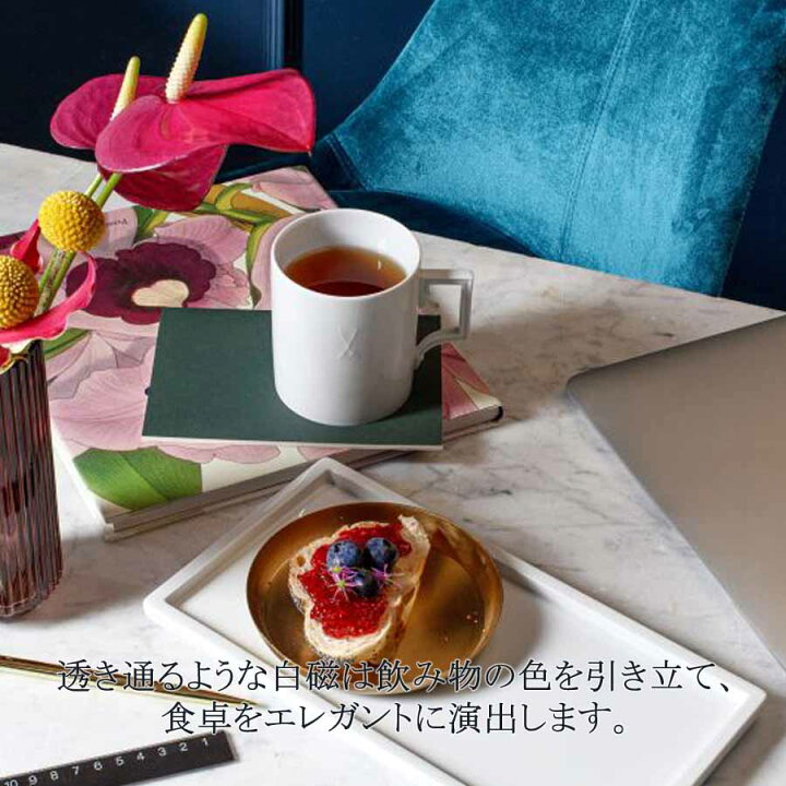 楽天市場 10 Offクーポン配布中 ポイントバック 15日まで マイセン公式 日本総代理店 マイセン ベルリン マグカップ マグ コーヒーカップ ティーカップ ブランド食器 高級 シンプル おしゃれ プレゼント 贈り物 マイセン磁器 日本総代理店