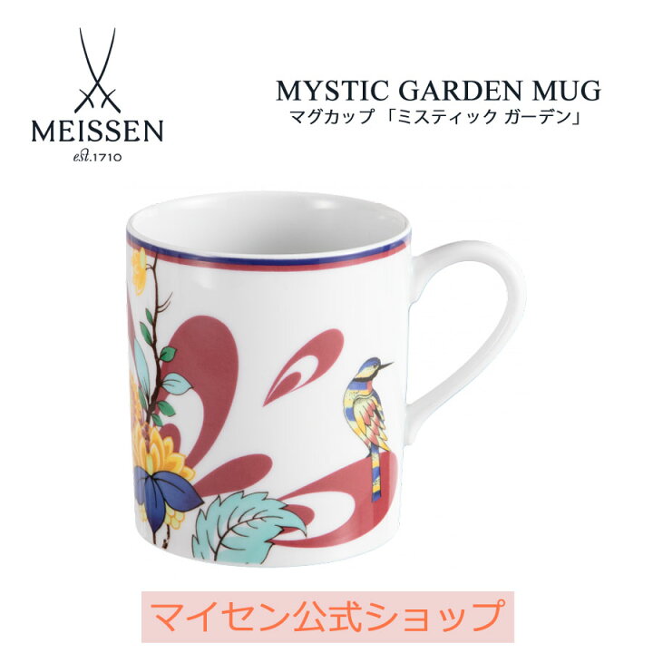 楽天市場】【マイセン公式/日本総代理店】 マイセン マグカップ 