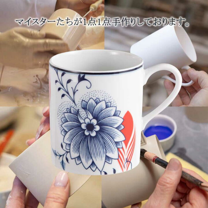 楽天市場】【20％OFFクーポン他配布中・27(水)1:59まで】【マイセン 