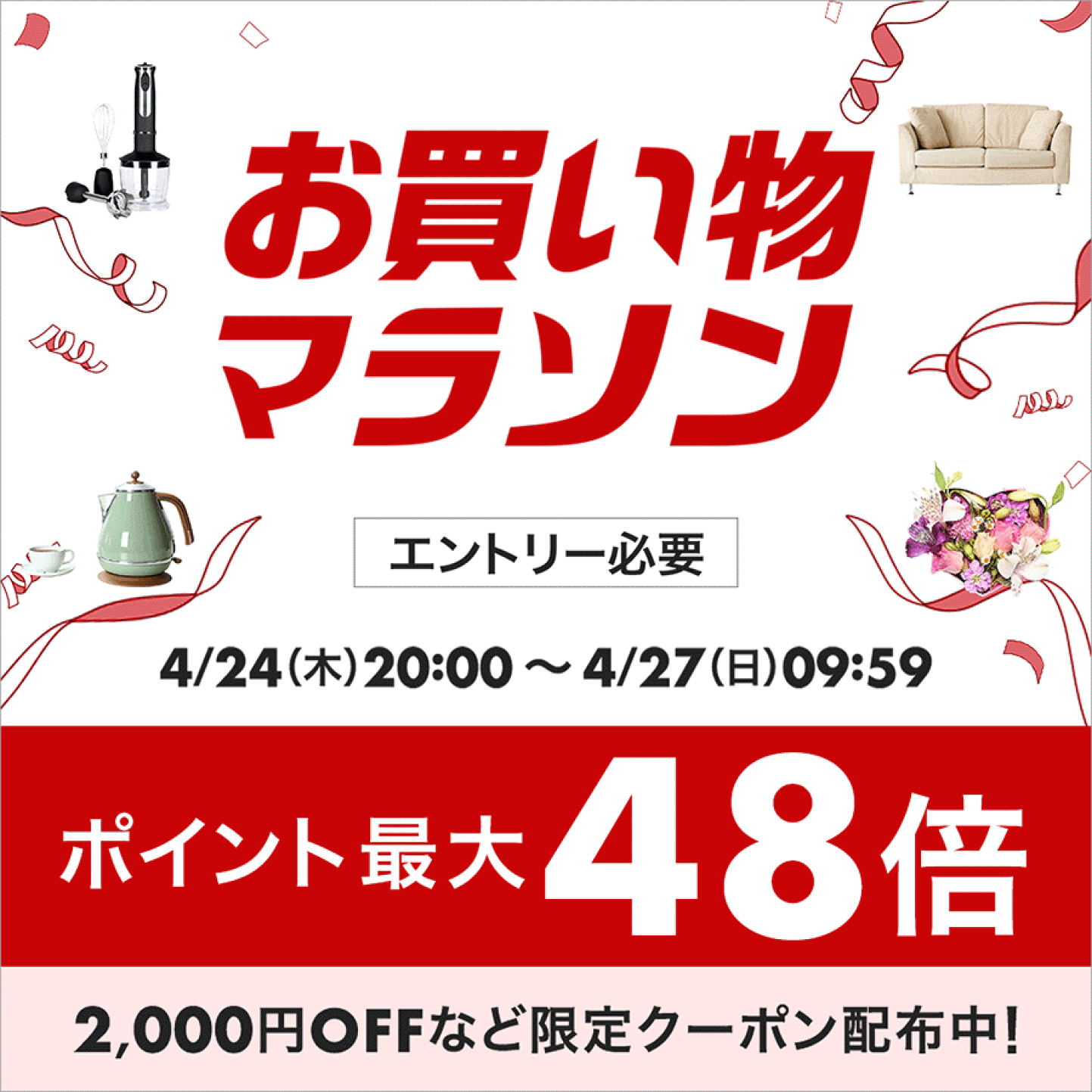楽天市場 | マイセン磁器 日本総代理店 - ドイツの名窯