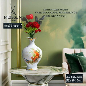 y20%OFFN[|zz24()1:59܂Łzy}CZ/{㗝Xz }CZ ԕruX̂₫vj I[ig hCc   LOi CeA u meissen