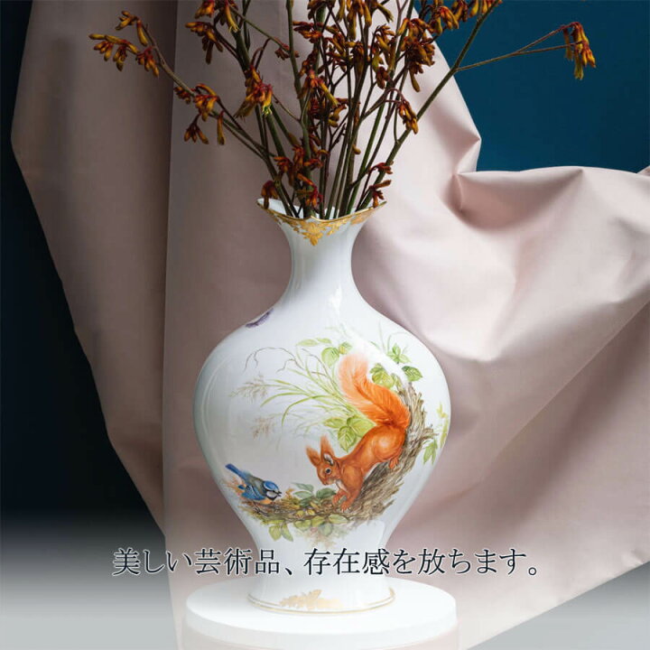 楽天市場】【30%OFFクーポン配布中☆4/14(火)まで】【マイセン公式 
