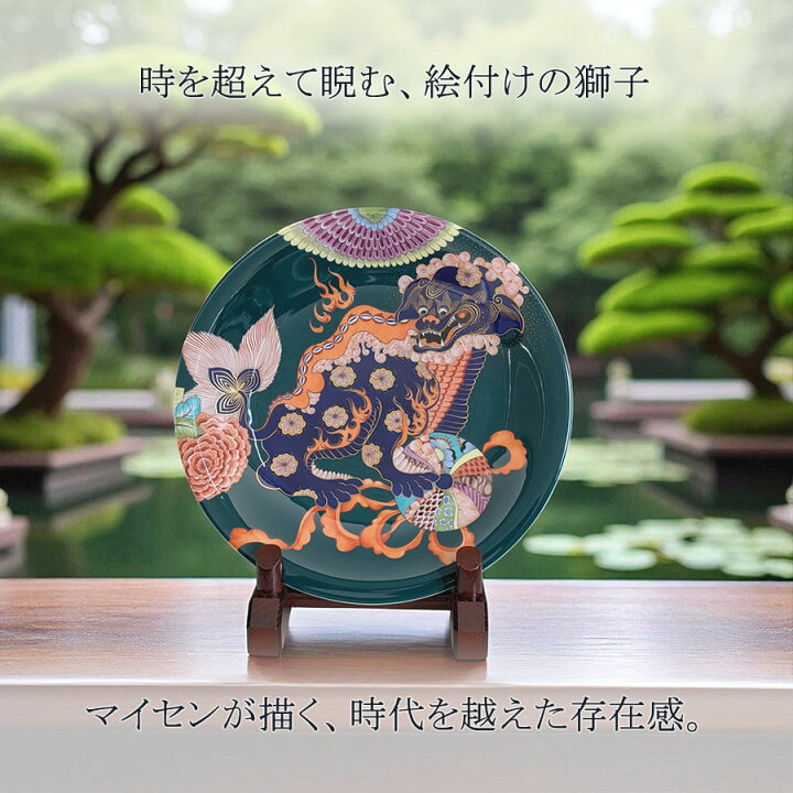 楽天市場】【ポイント10倍・29日(月)23:59まで】【マイセン公式/日本総 
