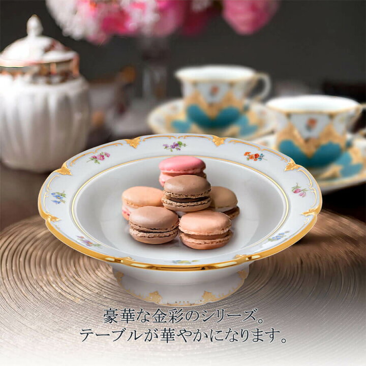 楽天市場】【マイセン公式/日本総代理店】 マイセン 宮廷の小花 蓋付き 