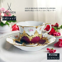 楽天市場】マイセン宮廷の小花の通販