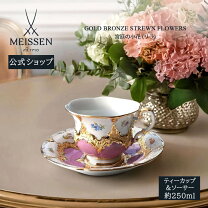 楽天市場】マイセン 金彩 小花の通販