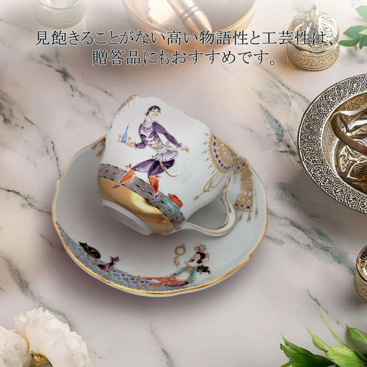 楽天市場】【30%以上ポイントバック☆17日(月)9:59まで】【マイセン  