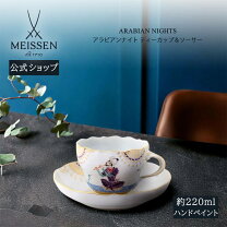楽天市場】マイセン アラビアンナイトの通販