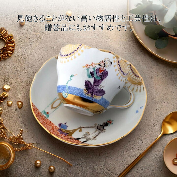 Meissenマイセンアラビアンナイト千夜一夜ティーポット マイセン 千夜 