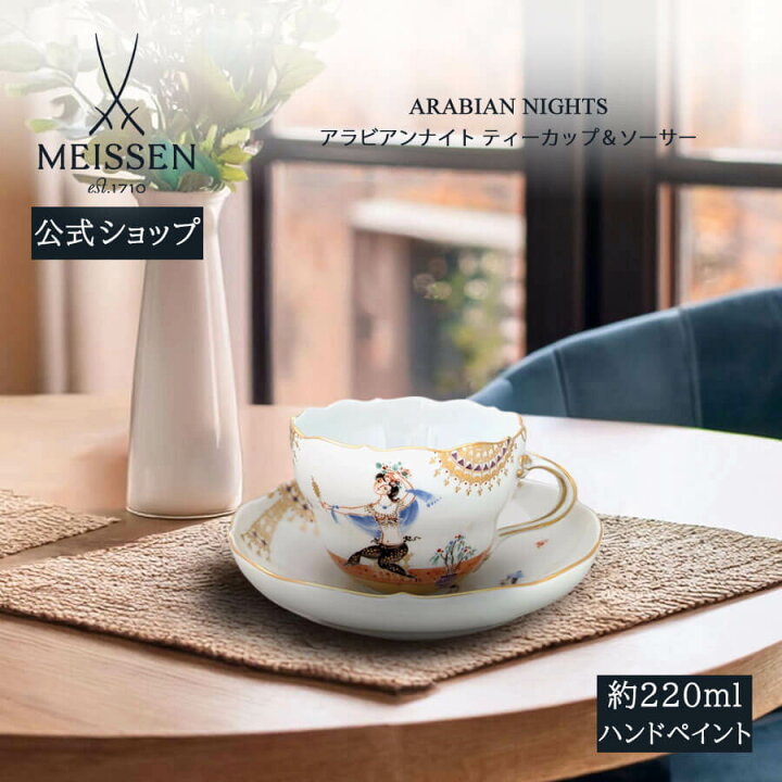 楽天市場】【20%OFFクーポン他配布中☆ポイント10倍☆24(水)23:59まで 