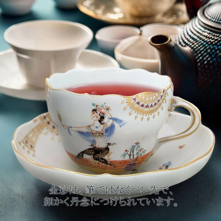 楽天市場】【30%以上ポイントバック☆17日(月)9:59まで】【マイセン  