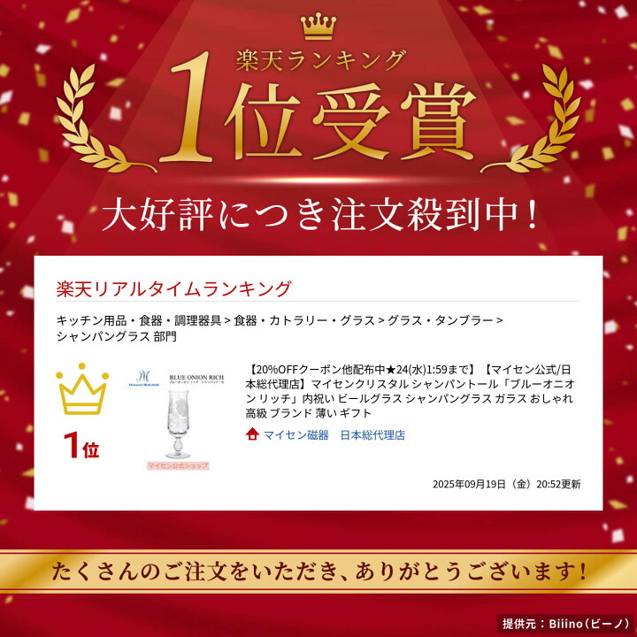 楽天市場】【18%OFFクーポン配布中・ポイント18倍・18日(木)限り 