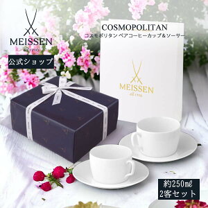 y20%OFFN[|zz27()1:59܂Łzy}CZ/{㗝Xz }CZ RX|^ yAR[q[Jbv\[T[j 2qZbg R[q[Jbv }OJbv uhH