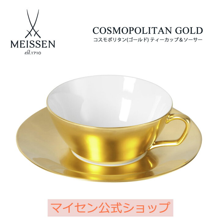 楽天市場】【30%ポイントバック☆14日(金)9:59まで】【マイセン公式 