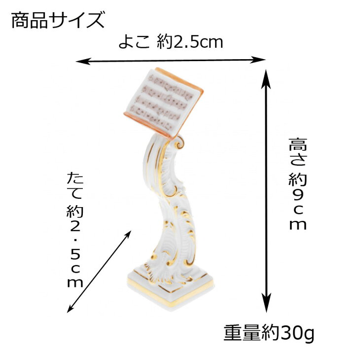 楽天市場】【ポイント10倍・20％OFFクーポン他配布中】【マイセン公式 