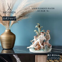 楽天市場】マイセン（置物｜インテリア小物・置物）：インテリア・寝具 