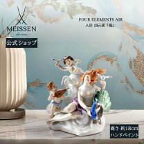 楽天市場】マイセン（置物｜インテリア小物・置物）：インテリア・寝具 