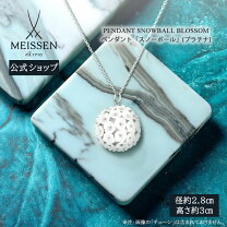 楽天市場】マイセン ペンダント（レディースジュエリー・アクセサリー 