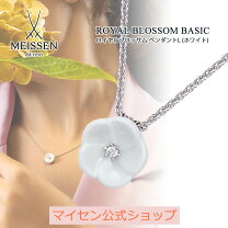 楽天市場】マイセン ペンダント（レディースジュエリー・アクセサリー 