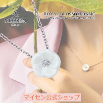 楽天市場】マイセン ペンダント（レディースジュエリー・アクセサリー 
