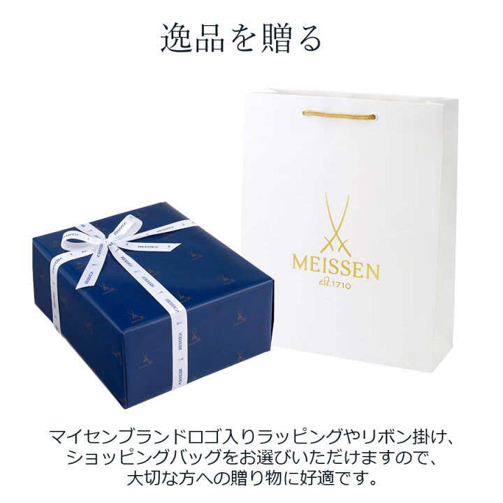 楽天市場】【マイセン公式/日本総代理店】 マイセンクリスタル 「M 