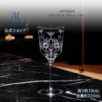 楽天市場】アンティーク（ワイングラス｜グラス・タンブラー）：食器 