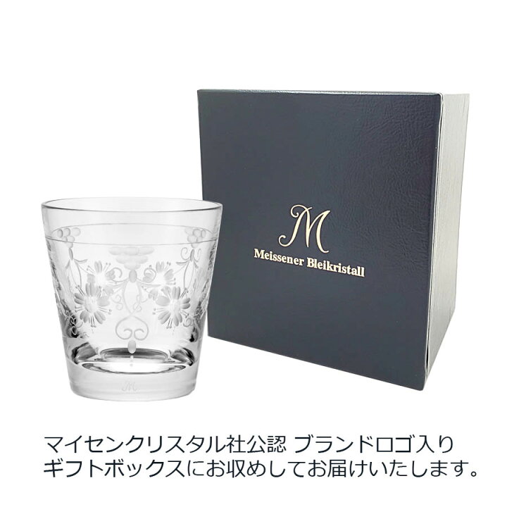 楽天市場】【マイセン公式/日本総代理店】マイセンクリスタル 
