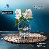 楽天市場】マイセン 花瓶の通販