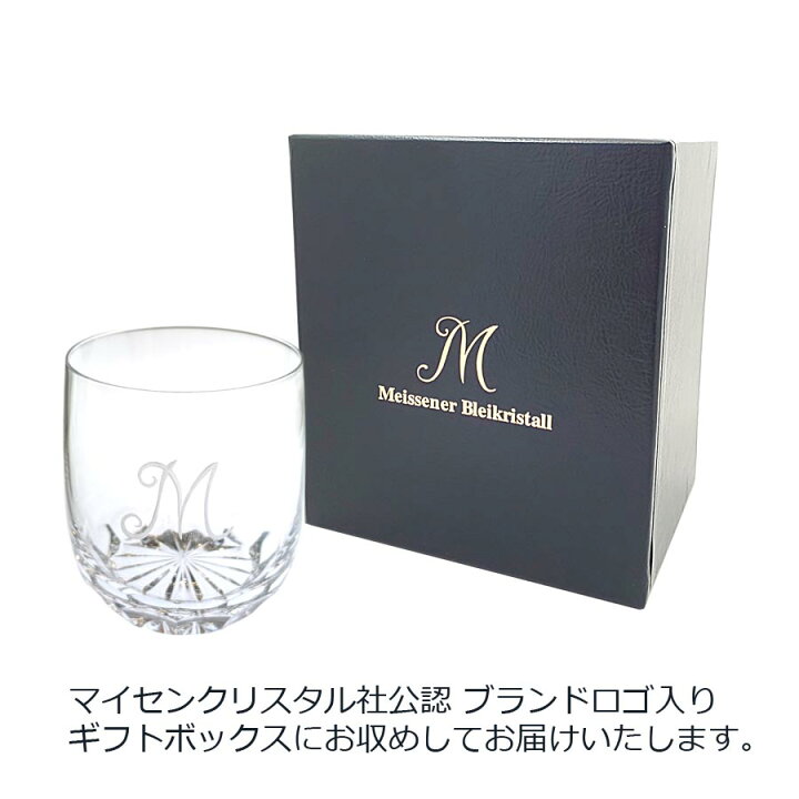 楽天市場】【マイセン公式/日本総代理店】 マイセンクリスタル 「M 