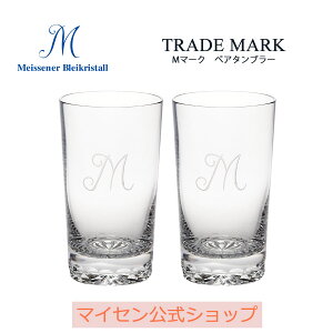 カクテルグラス ブランドの人気商品 通販 価格比較 価格 Com
