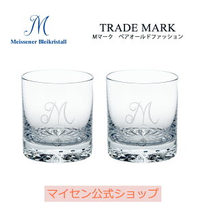 ハイボール グラス 高級の人気商品 通販 価格比較 価格 Com