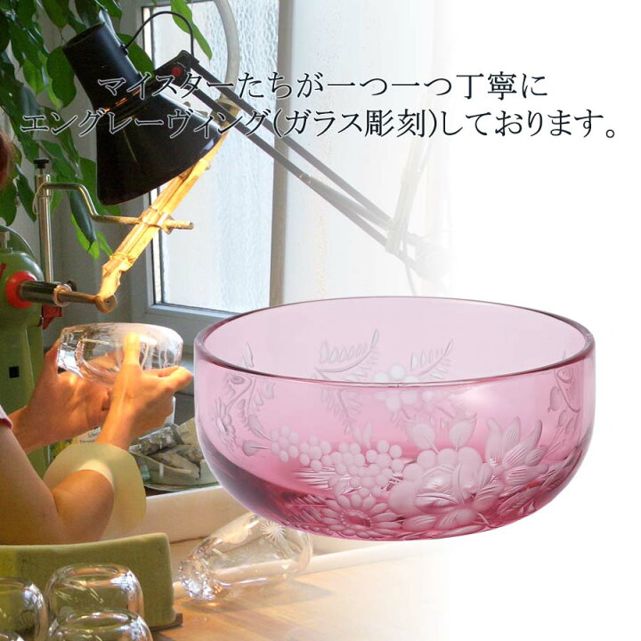 楽天市場】【マイセン公式/日本総代理店】マイセンクリスタル マイセン 