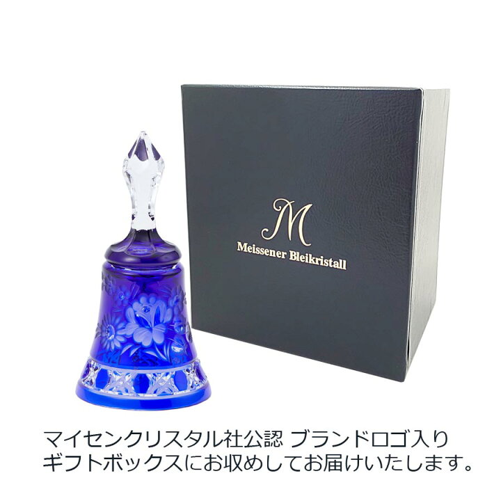 楽天市場】【マイセン公式/日本総代理店】 マイセンクリスタル 