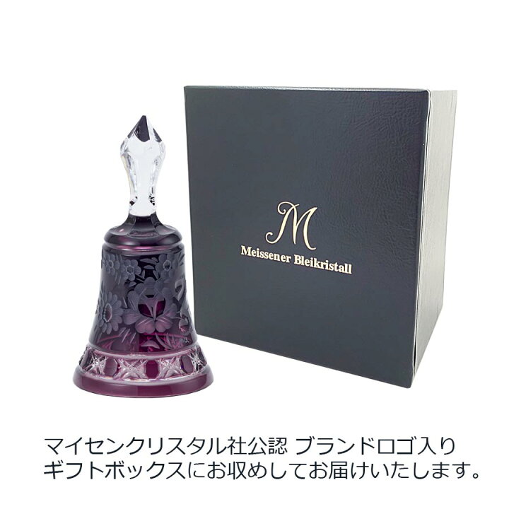 楽天市場】【20％OFFクーポン他配布中・6(月)23:59まで】【マイセン 