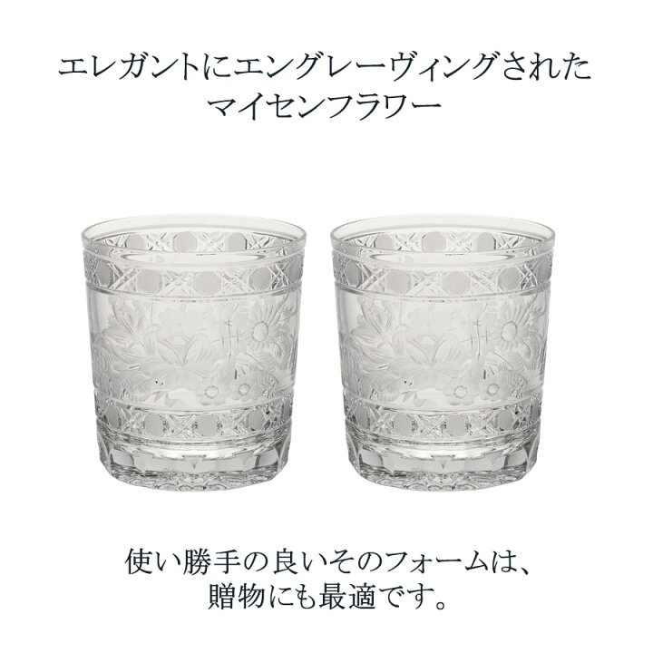 楽天市場】【30％ポイントバック☆17日(月)9:59まで】【マイセン公式 