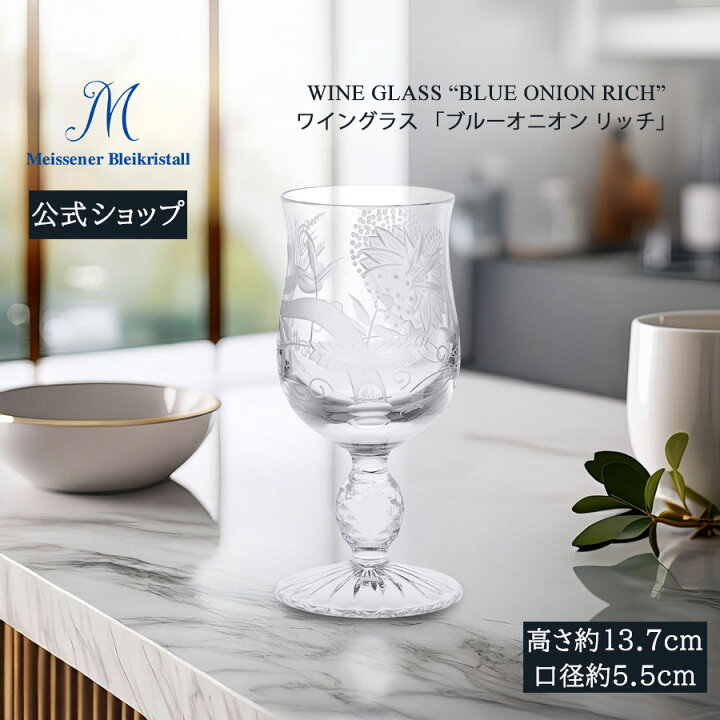 楽天市場】【ポイント10倍・29日(月)23:59まで】【マイセン公式/日本総 