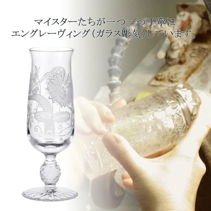 楽天市場】【マイセン公式/日本総代理店】マイセンクリスタル 