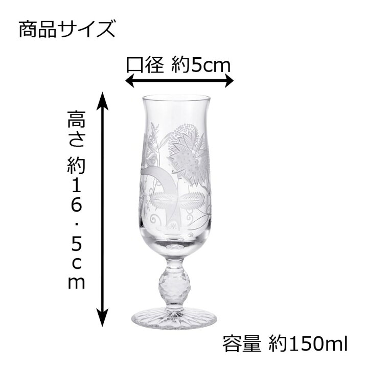 楽天市場】【マイセン公式/日本総代理店】マイセンクリスタル 