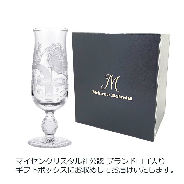 楽天市場】【マイセン公式/日本総代理店】マイセンクリスタル 
