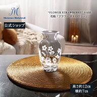 【ポイント15倍・20%OFFクーポン他配布中・11(水)1:59まで】【マイセン公式/日本総代理店】 マイセンクリ…