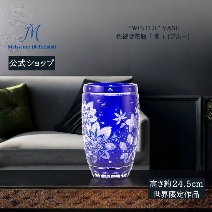楽天市場】【20%OFFクーポン他配布中☆5/27(水)1:59まで】【マイセン 