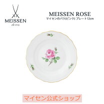 楽天市場】マイセン ピンクローズの通販 