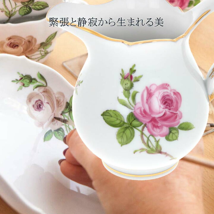 楽天市場】【マイセン公式/日本総代理店】マイセン マイセンのバラ 