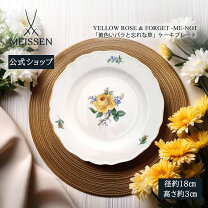 楽天市場】ホレおばさん マイセンの通販