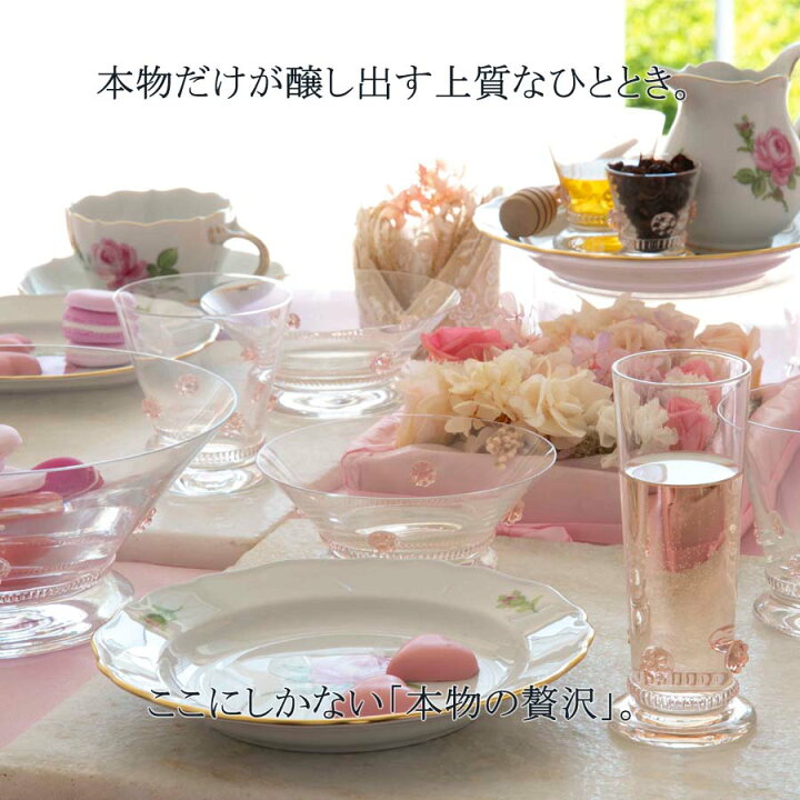 15%OFFクーポン配布中 P×10 26日 高級 マイセン 23:59まで ピンク スモールディッシュ14cm 日 贈り物 おしゃれ お皿 プレゼント ブランド食器 マイセンのバラ