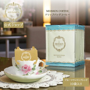 y}CZ/{㗝Xz }CZ R[q[ u[}Eeuh hbvobOR[q[pZbg(10ܓ) j Zbg uh  R[q[Mtg v[g 