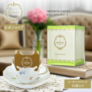 y}CZ/{㗝Xz }CZ R[q[ I[KjbNuh hbvobOR[q[pZbg(10ܓ) j  Zbg uh  R[q[Mtg v[g