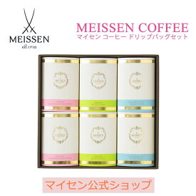 楽天市場 コーヒー ギフト 水 ソフトドリンク の通販