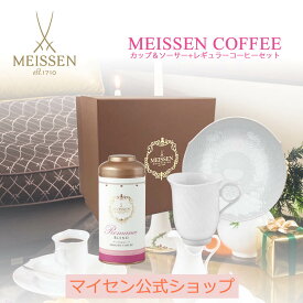 楽天市場 父の日 ギフト コーヒーの通販 楽天市場 父の日 ギフト コーヒーの通販