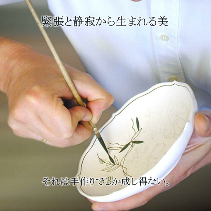 楽天市場】【マイセン公式/日本総代理店】マイセン ブルーオニオン 